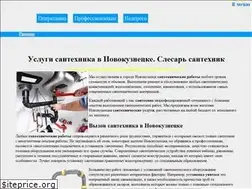 Sites similar to santehnika-santehnik.ru
