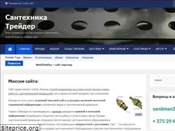 Sites similar to santehnika-trader.com