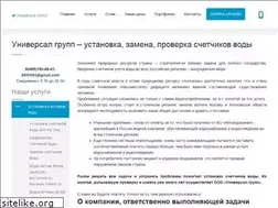 Sites similar to santehnika-vodoprovod.ru