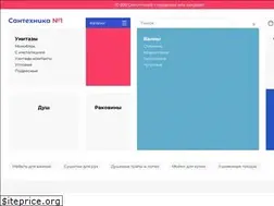 Sites similar to santehnika1.ru