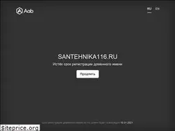 Sites similar to santehnika116.ru