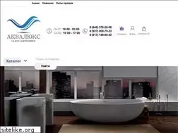 Sites similar to santehnika163.ru