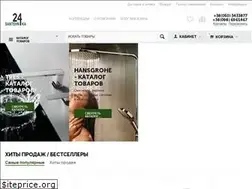 Sites similar to santehnika24.com.ua