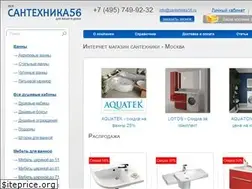 Sites similar to santehnika56.ru