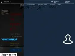 Sites similar to santehnika68.ru