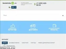 Sites similar to santehnika99.ru