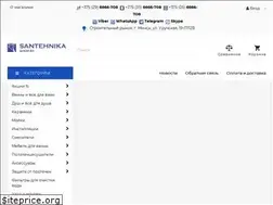 Sites similar to santehnikashop.by