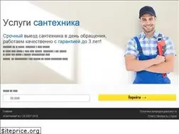 Sites similar to santehnikgis.ru