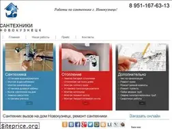Sites similar to santehniki-vyzov-na-dom.ru