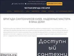 Sites similar to santehniki.pp.ua
