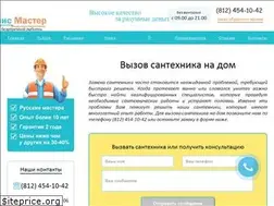 Sites similar to santehnikispb.ru