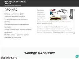 Sites similar to santehniklviv.top