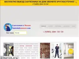 Sites similar to santehnikmoscow.com
