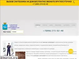 Sites similar to santehniksamara.com