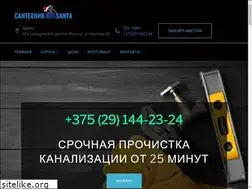 Sites similar to santehniksanta.by