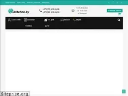 Sites similar to santehno.by