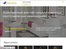 Sites similar to santehno.com