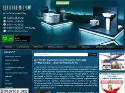 Sites similar to santehpremium.ru