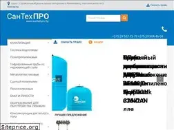 Sites similar to santehpro.by