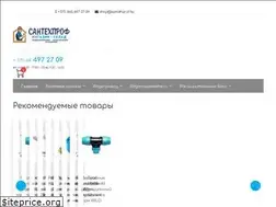 Sites similar to santehprof.by
