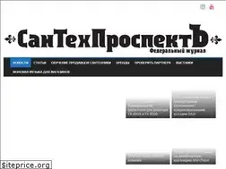 Sites similar to santehprospekt.ru