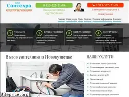 Sites similar to santehra.ru