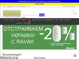 Sites similar to santehservis.dp.ua