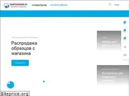 Sites similar to santehshop.by