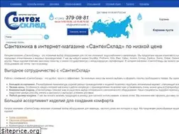 Sites similar to santehsklad96.ru