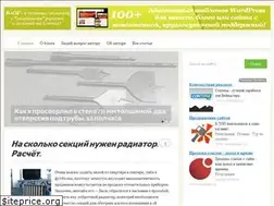 Sites similar to santehskript.ru