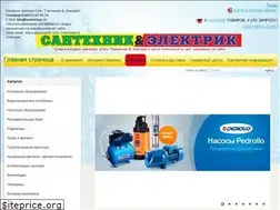 Sites similar to santehtver.ru