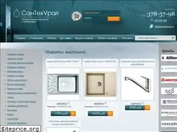 Sites similar to santehural.ru