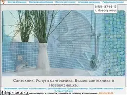 Sites similar to santehyslugi.ru