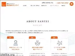 Sites similar to santei33.jp