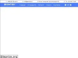 Sites similar to santek.uz