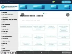 Sites similar to santekhnikoff.ru