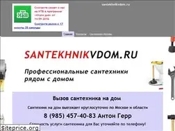 Sites similar to santekhnikvdom.ru