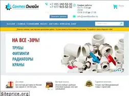 Sites similar to santekhonline.ru