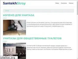 Sites similar to santekhstroy.ru