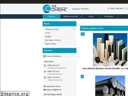 Sites similar to santeks.com.ua