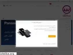Sites similar to santel.ir