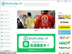 Sites similar to santen-group.com