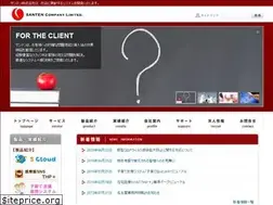 Sites similar to santen-inc.co.jp