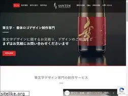 Sites similar to santendesign.com