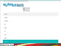 Sites similar to santepark.com