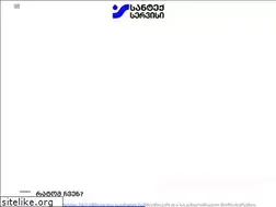 Sites similar to santeqservice.ge
