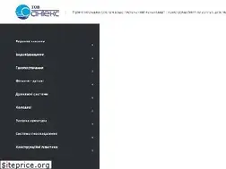 Sites similar to santex-kiev.com.ua