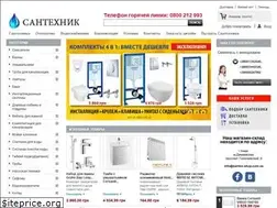 Sites similar to santex-shop.com.ua