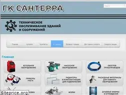 Sites similar to santex-tomsk.ru