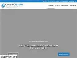 Sites similar to santex.kh.ua